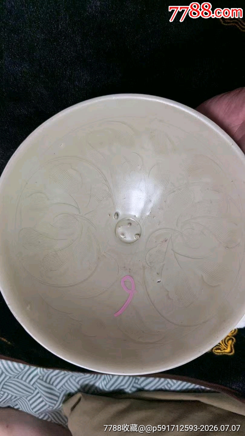 青白釉斗笠盏-青白瓷/影青瓷-7788普洱