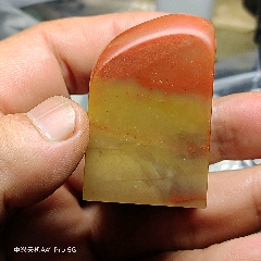 田黄石刻力争上游印章_寿山石印_南缘阁【7788红宝书】