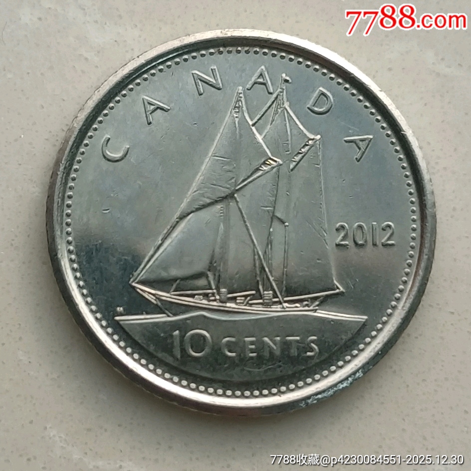 出一枚加拿大2012年10分帆船纪念硬币，伊丽莎白二世头像，面值10分，直径约1-南北极外国钱币-7788集邮集卡