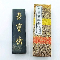 上海墨厂*八十年代*松烟三宝之一《黄山松液》二两净重约:72克-徽墨/墨