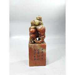 天然田黄石雕山水人物篆刻印章-寿山石印-7788商城