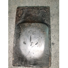 端砚砚台_端砚_静心阁店【7788旧书网】