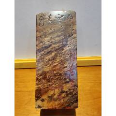 古玩旧藏弘一款寿山石雕印章_寿山石印_顺应时代【7788旧书网】