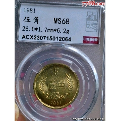 1985年长城壹元硬币自然流通品相自然陈旧感保存完好_硬币（人民币）_
