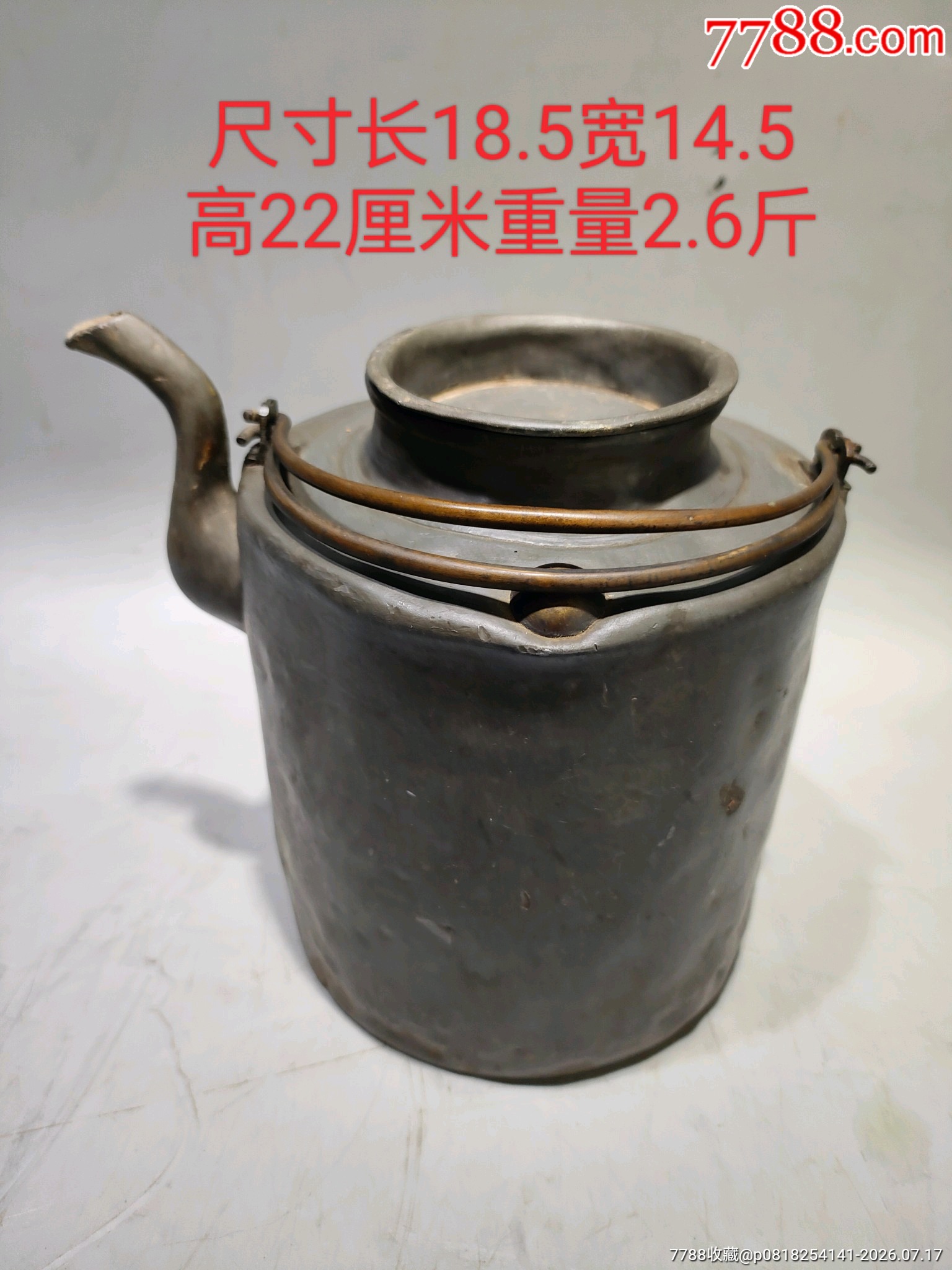 清末，大号提梁老锡壶，自然包浆，包存完整，尺寸如图，包老-锡壶/锡器