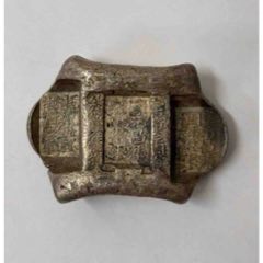 银元宝_银锭_云中古城【7788旧书网】