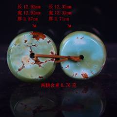 绿松石佛牌_绿松石_冰城大藏家【7788旧书网】