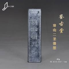 中国古墨　 [ 微州老胡開文 ] 胡开文老徽墨黄鹤楼墨-徽墨/墨锭-7788旧书网