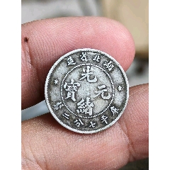 明治三十六年日本壹圆银币_银元/机制银币_钱币微店【7788旧书网】