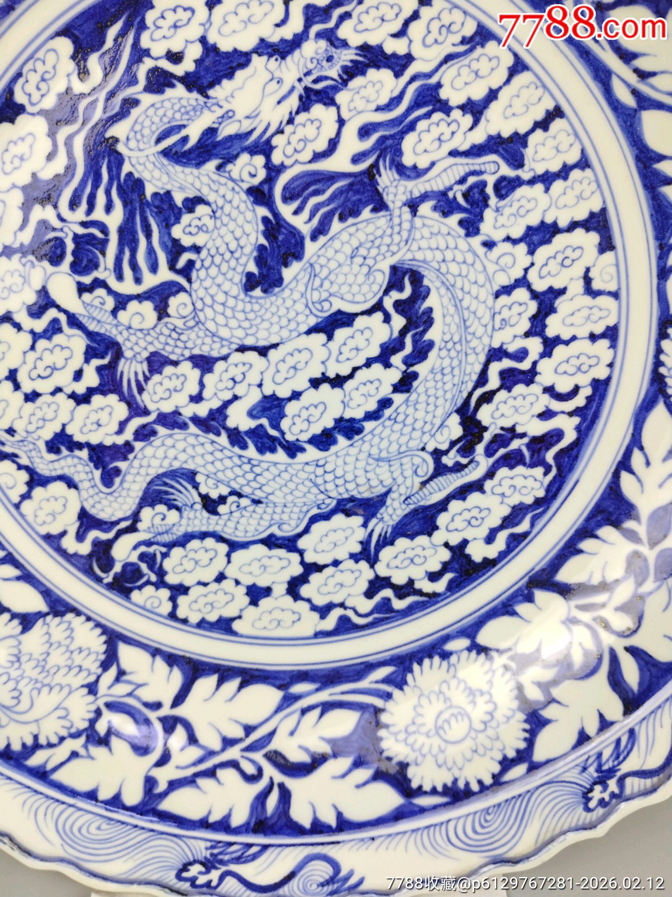 老瓷器青花盤_價(jià)格999元_第8張_7788商城__七七八八商品交易平臺(tái)(7788.com)