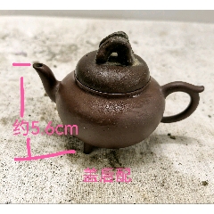 孟臣（清泉石上流）紫砂壶_紫砂壶_闽西红色收藏【7788旧书网】