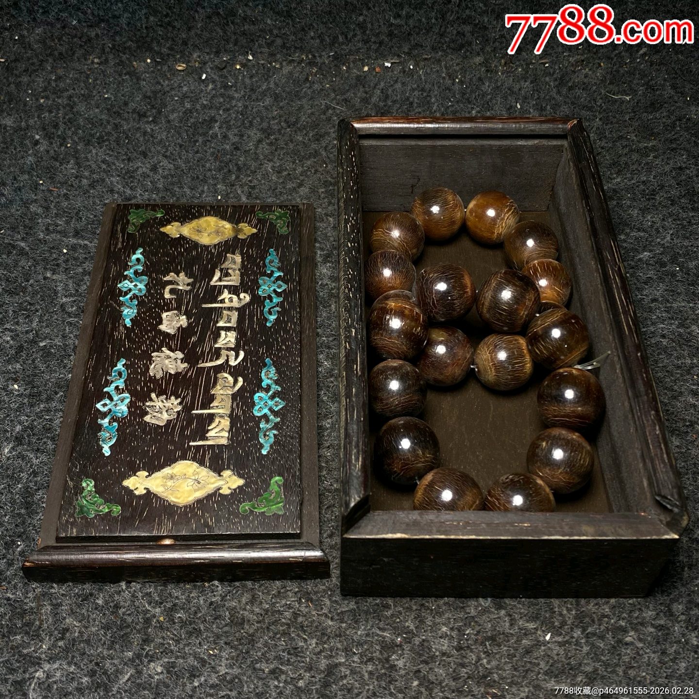 盒内装手串-木雕挂件-7788瓷器