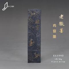 未使用 高級中国古墨 中国書画墨 屯渓徽州老胡開文制 紅梅朶朶報春訊 超頂漆煙 铁斋翁书画宝墨漆盒装一对两块胡开文老徽墨-徽墨/墨锭-7788红宝书