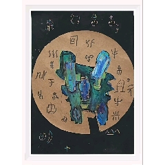 清代铜胎珐琅彩盖盒_其他景泰蓝/珐琅_顺应时代【7788旧书网】
