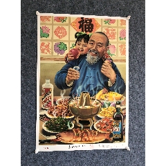 民国 上海老月份牌 ポスター 石青 作 当時物 大型美人画 上海洋行印刷 老月份牌广告画.上海滩美女,_宣传画_天涯老广告画【7788旧书网】