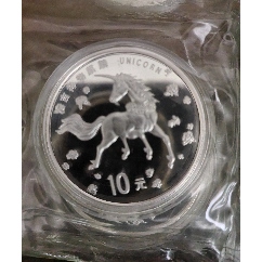 1997珍稀动物纪念银币2枚-NGCPF68带证书，成套出售_其它金银纪念币_凤