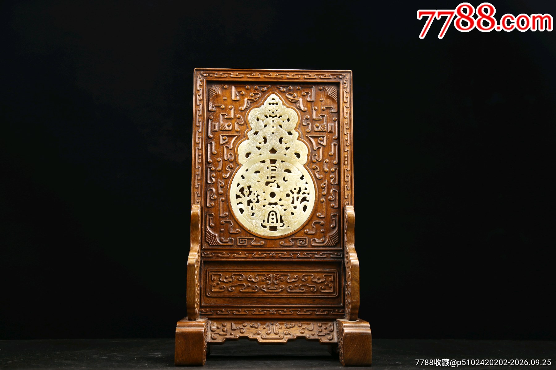 S216清宫旧藏老海黄镶嵌和田玉砚屏回收黄花梨木紫檀老家具尺寸：长21宽
