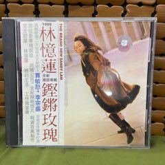 BEYOND—乐与怒》港无码A字首版_音乐CD_沙沙黑胶店【7788红宝书】