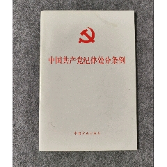 明清瓷器鉴定-耿宝昌著-瓷器收藏必备工具书-_手册/工具书_寻龙诀【7788