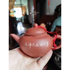 80年代紫砂红泥精刻云龙纹茶壶_紫砂壶_金币世家【7788旧书网】