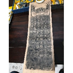 拓片　西安　碑林 西安碑林拓片价格_西安旅游网