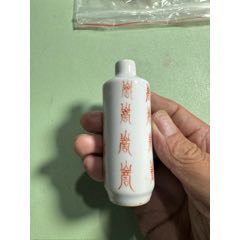 70年代龙凤五彩棒槌瓶（A4746）_旧瓷器_养心殿古玩阁【7788旧书网】