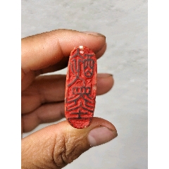 石潜款青田石山水老印章，印文:君子怀德_寿山石印_点石成金印章【7788