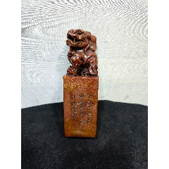 中国古美術 旧蔵 寿山石【鳥語花香印章】薄意彫刻 文房 唐物 印材 篆刻 書道具 中国古美術 旧蔵 寿山石【鳥語花香印章】薄意彫刻 文房 唐物 印材 篆刻