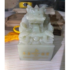 寿山石 印材 彫刻 漢詩彫り 篆刻 中国 篆刻 玉石寿山石 漢詩刻 印材 C