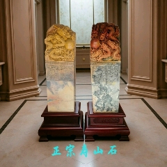 老货精品。篆刻家【友竹】作寿山石田黄石原石原色摆件_寿山石_文玩字画