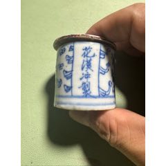 青花粥罐_青花瓷_民俗古玩杂项一手店【7788旧书网】
