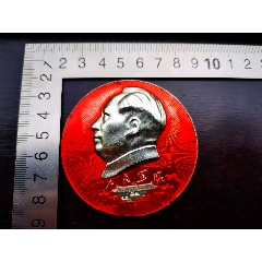 毛主席像章（忠字）_毛主席像章_图片价格_收藏鉴定_7788钱币网