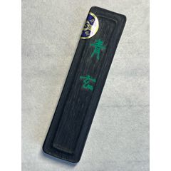 書道具　栄寶斎　特製超頂漆煙　徽州老胡開文　58g 老墨，八宝五胆药墨，京都育宁堂制，徽州胡开文，12*3*1.2CM_墨_书香门