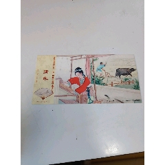 牛郎織女(se112268545)_7788商城__七七八八商品交易平臺(tái)(7788.com)
