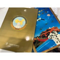 2003-18重阳节小版张_小版张_龙行天下邮币卡社【7788旧书网】
