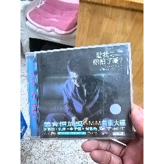 CD+DVD】梁静茹崇拜影音庆功版,台版CD,梁静茹CD会呼吸的痛_音乐CD_凤凰