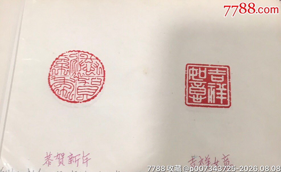 鋳物製 扁額 祥發氣和 二階堂進 書 鋳物製 扁額 祥發氣和 二階堂進 書 【メーカー公式】公式【公式直営】