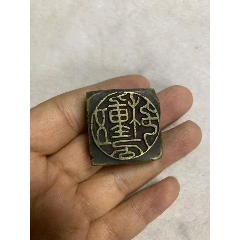 民国双旗铜印章，-铜/金属印章-7788红宝书