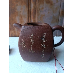 明代方型紫砂壶，器型规整大气，品相与图，高15厘米，口径8.8厘米。_