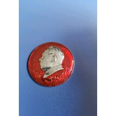 毛主席像章4.7cm 井冈山群山红旗图案红底放射纹毛主席万岁铝章-毛主席