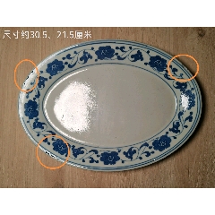 古玩旧藏清代青花过墙龙纹碗_青花瓷_贪睡小企鹅的店【7788旧书网】