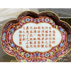 解放初567景德镇艺术瓷厂手绘粉彩八仙过海花篮瓶300件大花瓶摆件品_旧