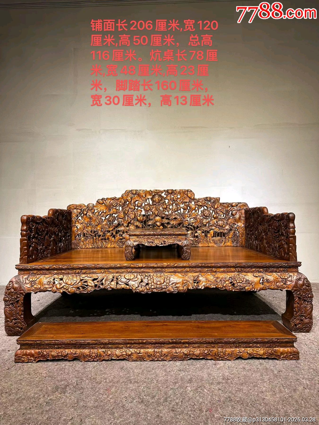 778【中国古玩】文房具 硯屏 陶板 漢詩 花 唐木 書家所有 時代物 | - 学芸