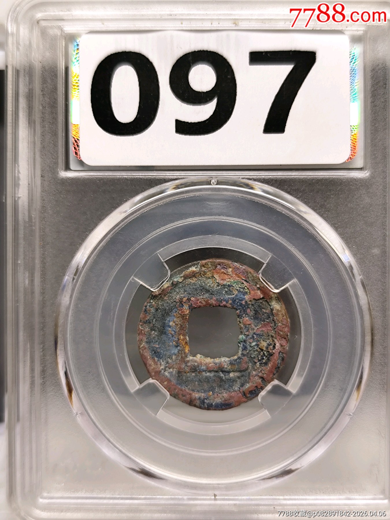 隋五銖22.9*1.3mm*2.5g_價格36元_第5張_7788商城__七七八八商品交易平臺(7788.com)