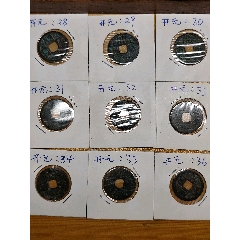 九個合拍，美品，唐，開元通寶。