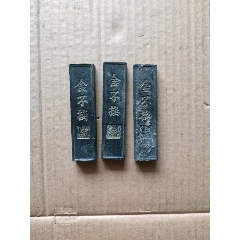 中国徽墨　徽州承文堂　胡開文制造 中国徽墨徽州承文堂胡开文制造（“寿”字型老墨一块）原包装盒_墨_兴隆