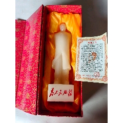 毛主席万岁像章_其他毛主席像_东北小延安【7788旧书网】