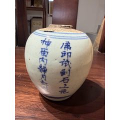 清代早期乾隆官窑款缠枝青花碗古瓷器古玩古董_青花瓷_嘉臣收藏【7788