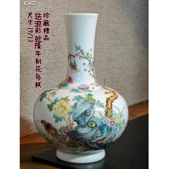 清晚期（日本国）仿明红绿彩缠枝莲纹梅瓶_旧瓷器_宜趣收藏【7788红宝书】