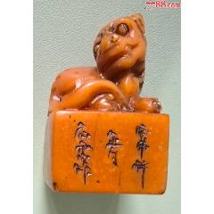 旧藏寿山石山水人物薄意随形印章(知)_寿山石印_鄂中收藏【7788旧书网】